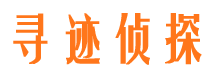 龙安市私家侦探